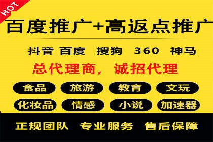 SEM代运营的三大策略：提升广告效果